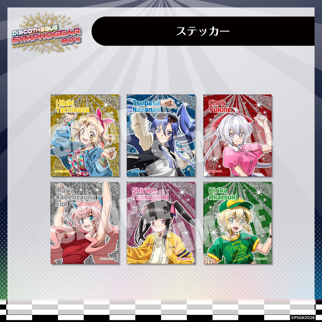 C108限定 ステッカー 80's – ARIA e store