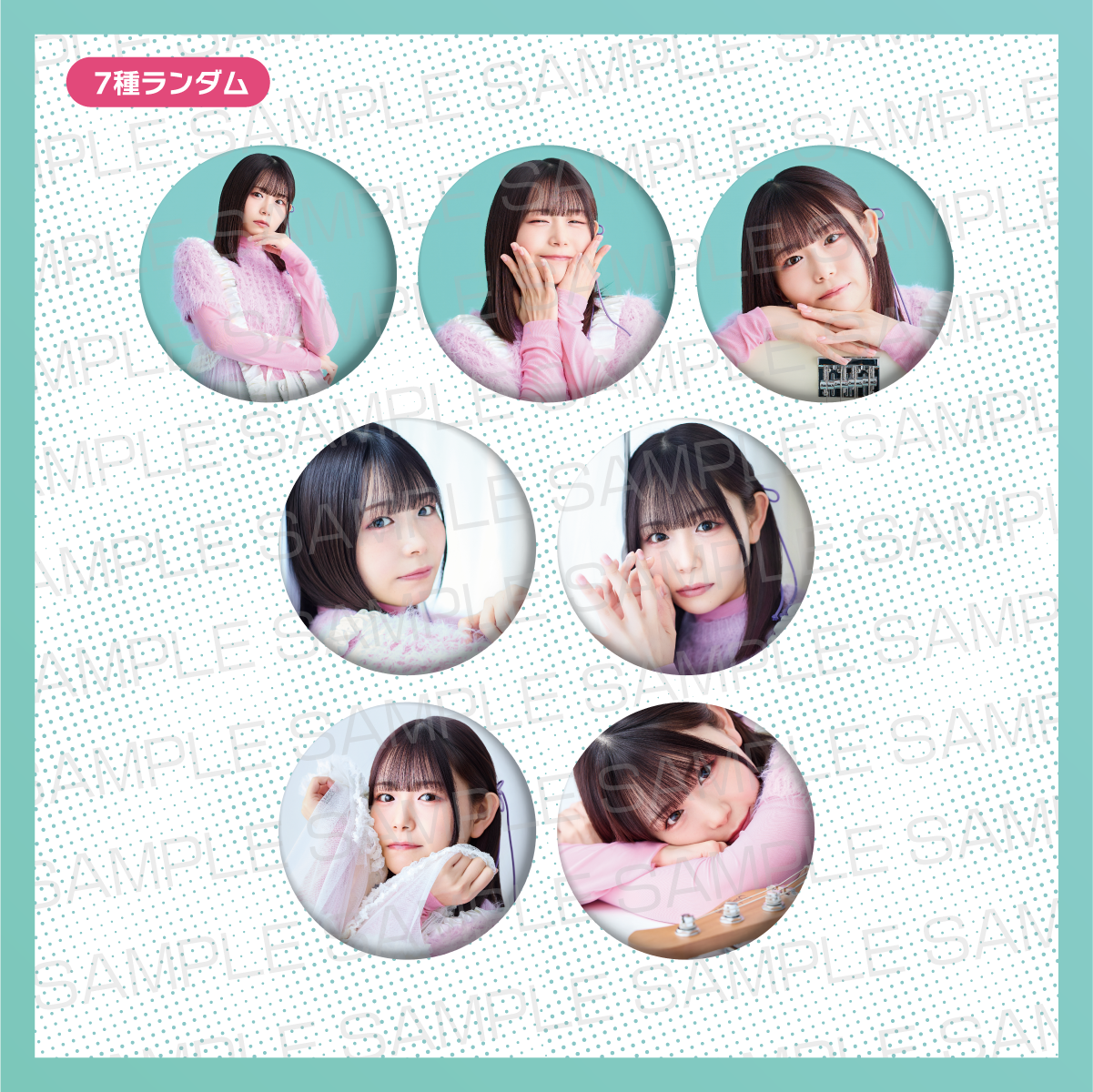 小日向美香 缶バッジ 小日向美香 Music Session vol.0 -私だけの物語-】缶バッジ(7