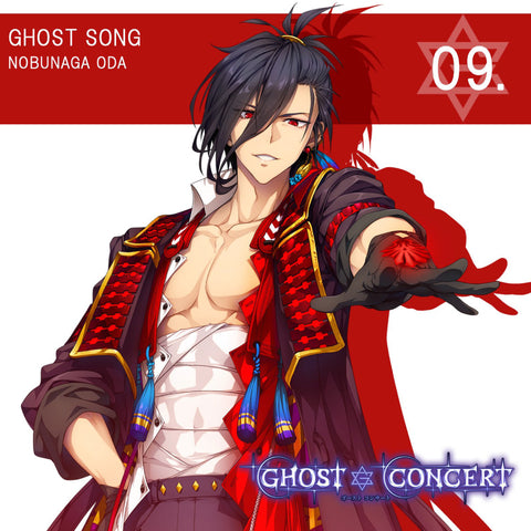GHOST SONG 09.「Will Kill」/織田信長(cv.浅沼晋太郎)