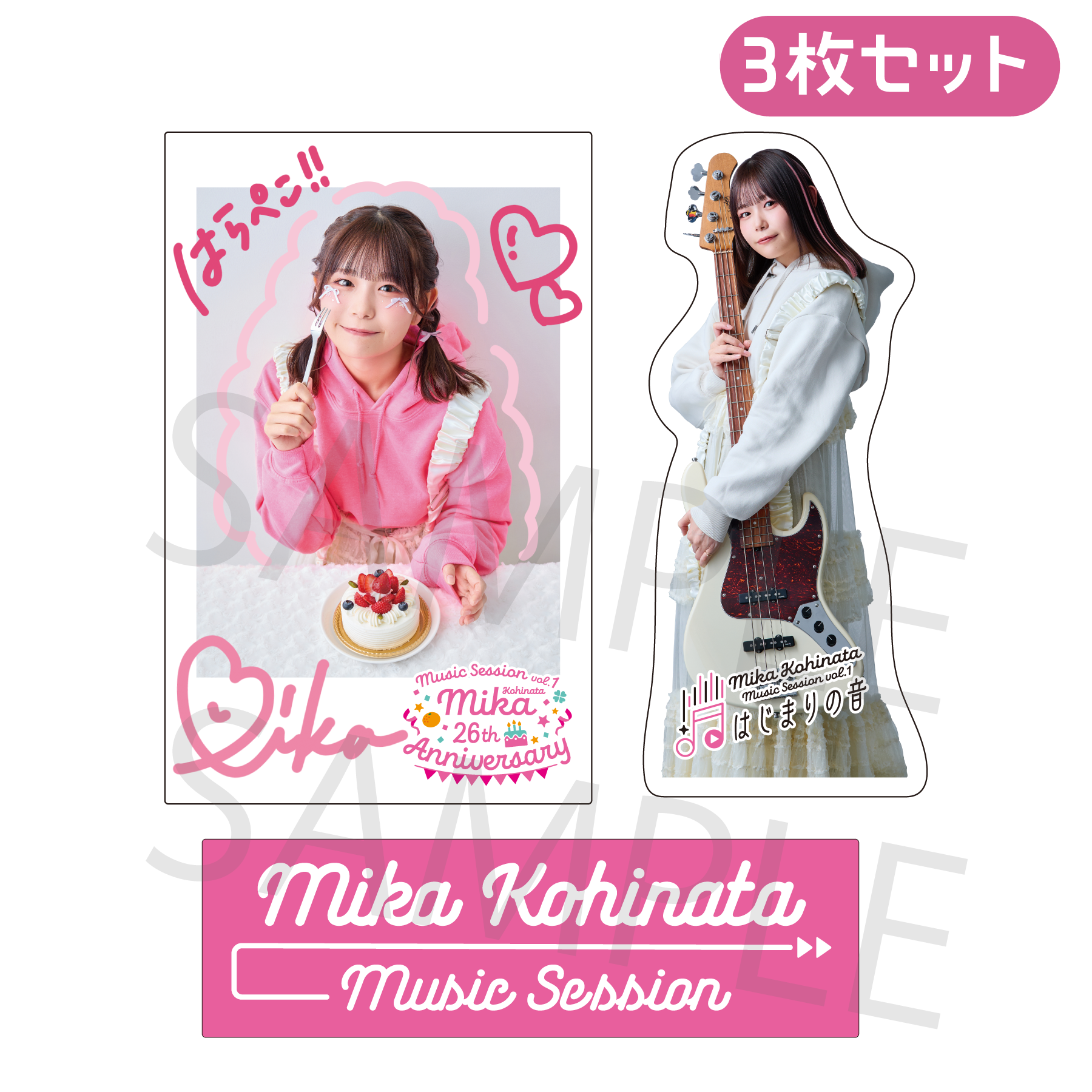 小日向美香　グッズ 小日向美香 Music Session vol.01】ステッカーセット – ARIA e store
