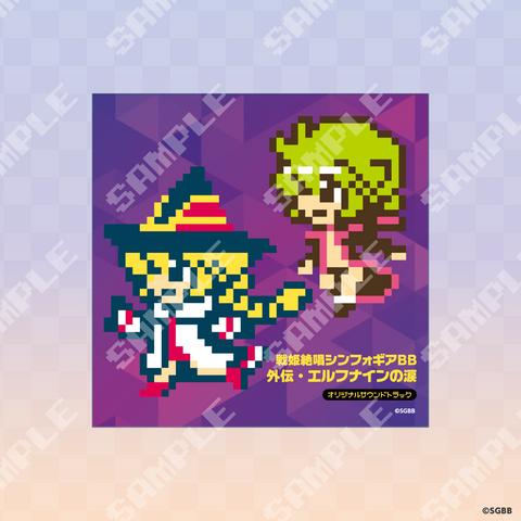 【C106シンフォギアBB外伝】チップチューンＣＤ【受注商品】