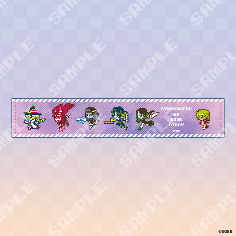 【C106シンフォギアBB外伝】マフラータオル【受注商品】