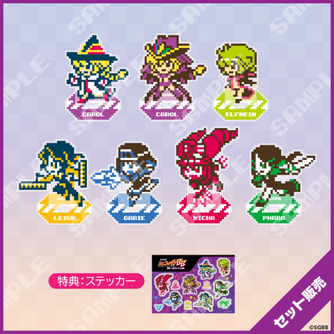 【C106シンフォギアBB外伝】ピクセルアクリルスタンドコンプリートセット【受注商品】