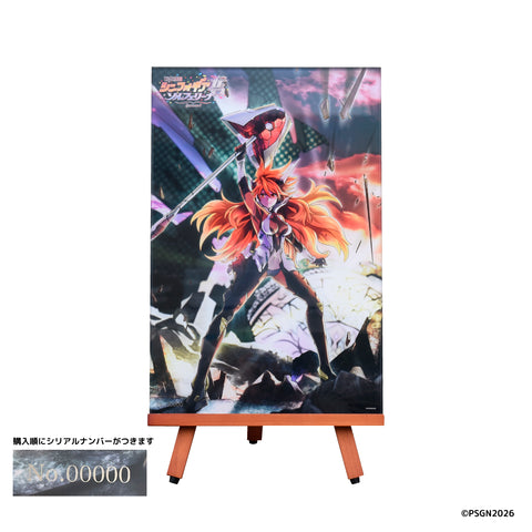 メタライズアート『戦姫絶唱シンフォギア』 15 周年 公式POPUP ソルフェリーナ Season1