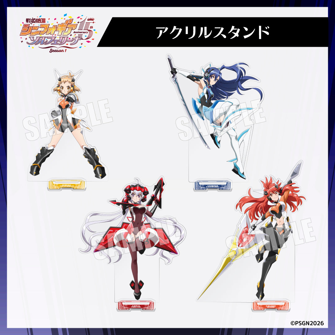 アクリルスタンド 『戦姫絶唱シンフォギア』 15 周年 POPUP ソル