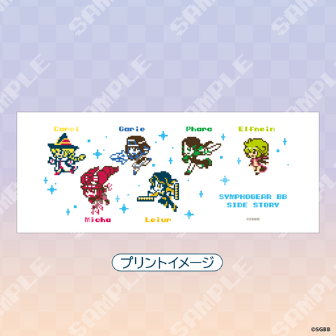 【C106シンフォギアBB外伝】マグカップ【受注商品】