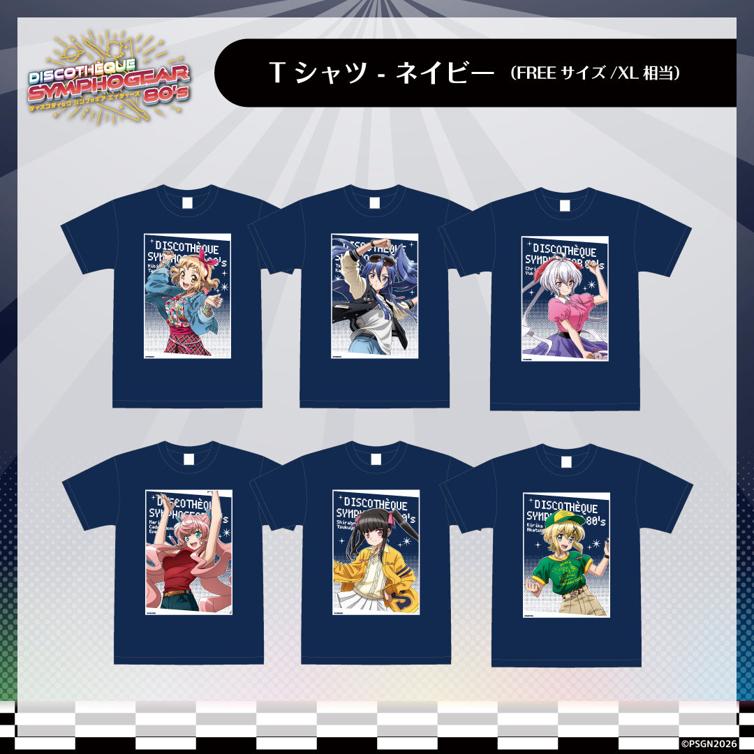 C108限定 Tシャツ 80's ネイビー／FREEサイズ – ARIA e store