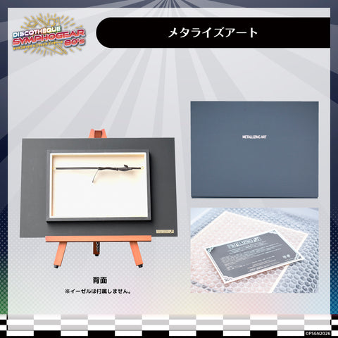 C108限定 メタライズアート 80's