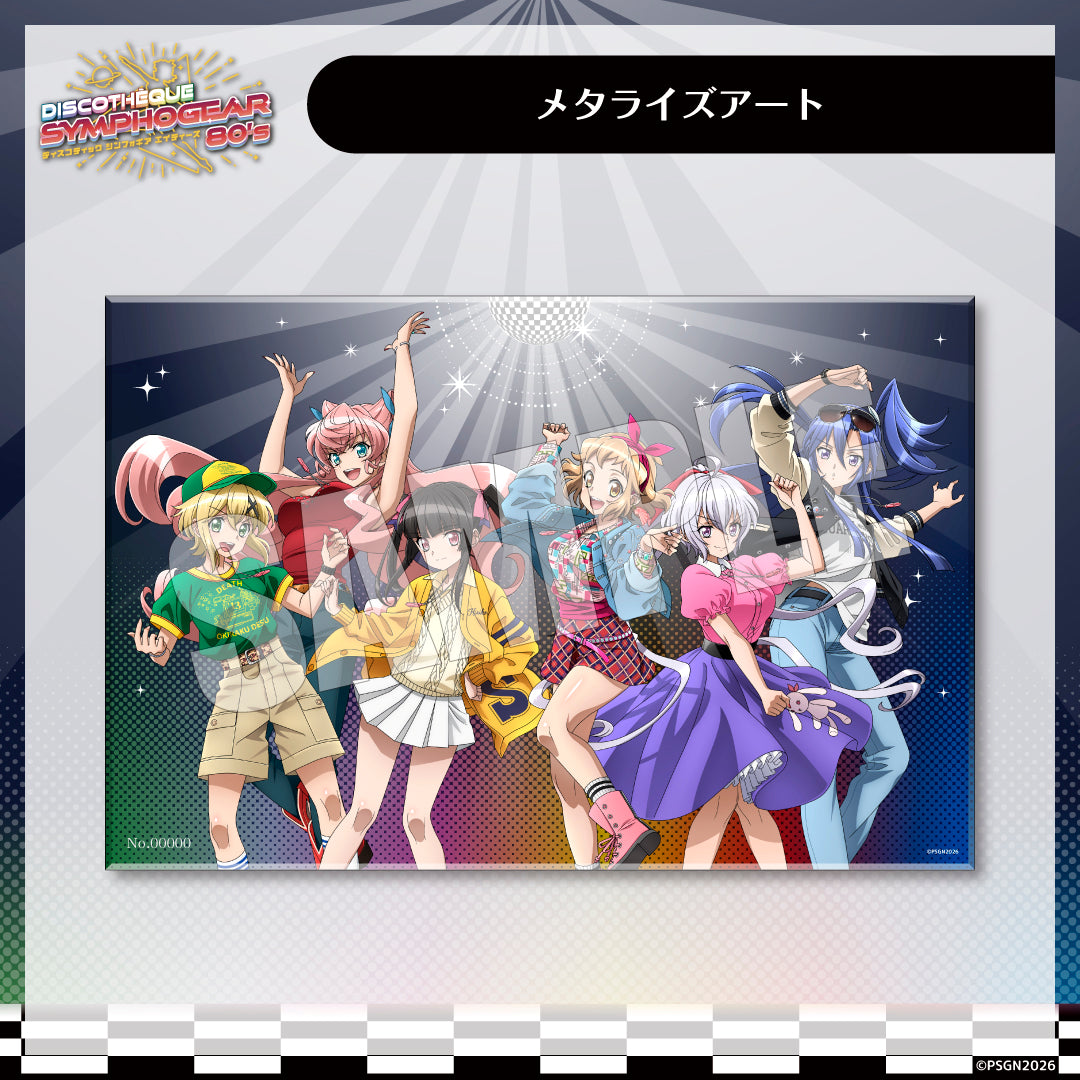 シンフォギア – ページ 2 – ARIA e store