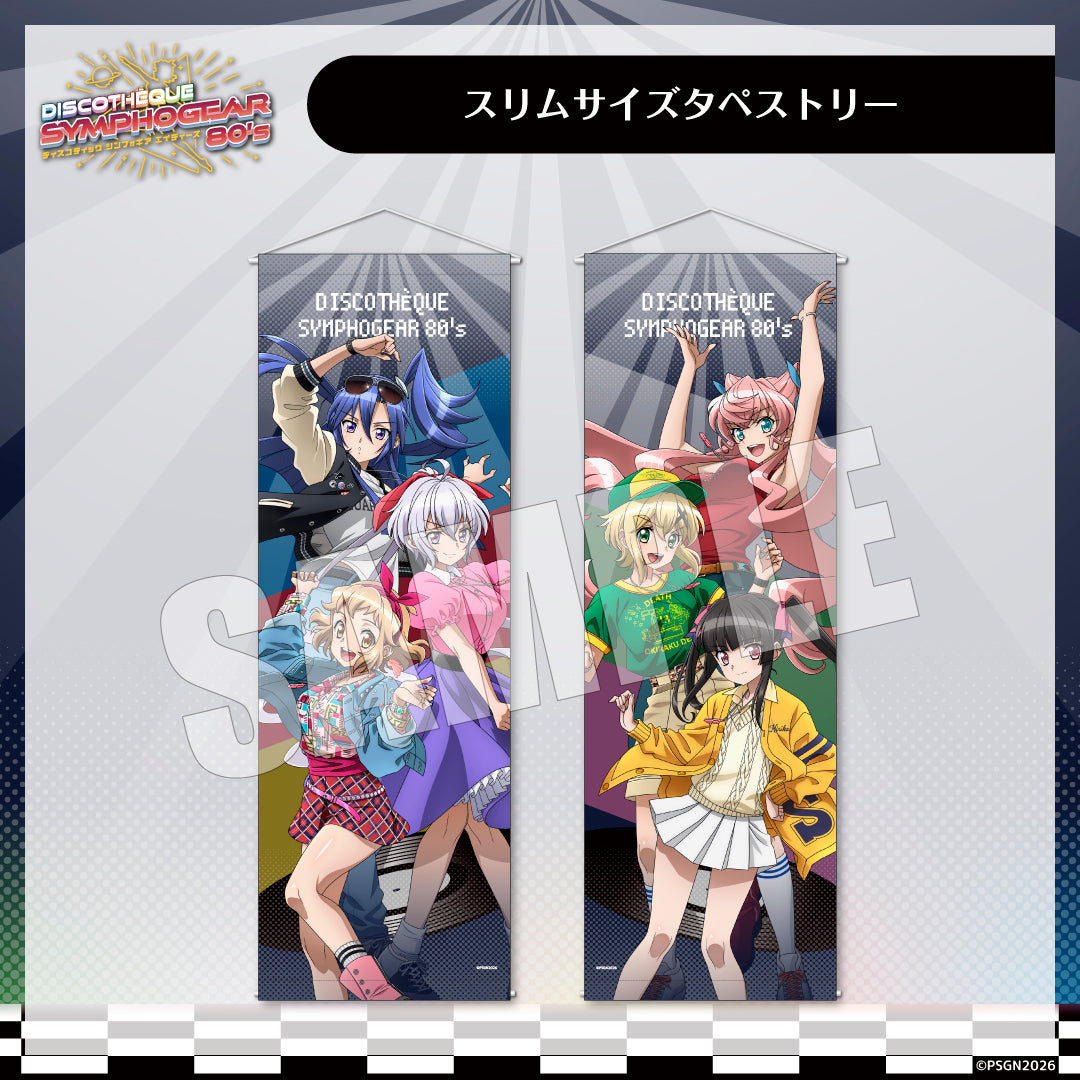 C108限定 スリムサイズ タペストリー 80's – ARIA e store