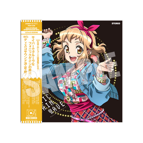 C108限定 PHONIC GAIN WAVE（レコード）