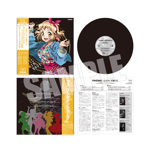 C108限定 PHONIC GAIN WAVE（レコード）