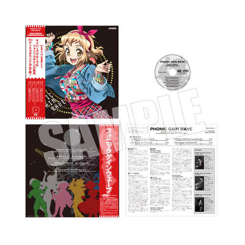 C108限定 PHONIC GAIN WAVE（CD）