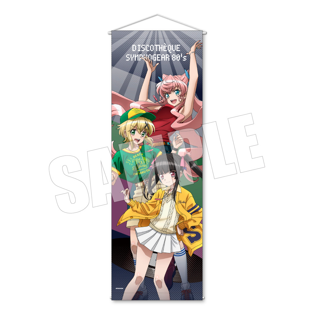 C108限定 スリムサイズ タペストリー 80's – ARIA e store