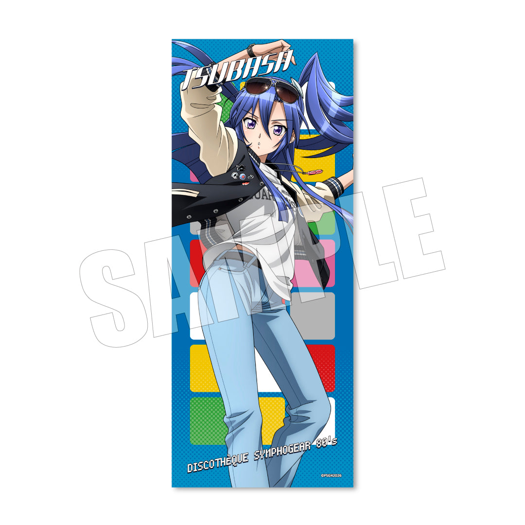 C108限定 スポーツタオル 80's – ARIA e store