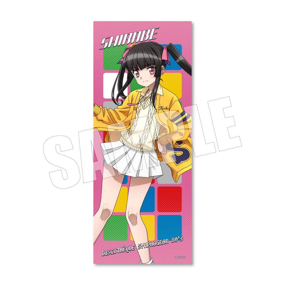 C108限定 スポーツタオル 80's – ARIA e store