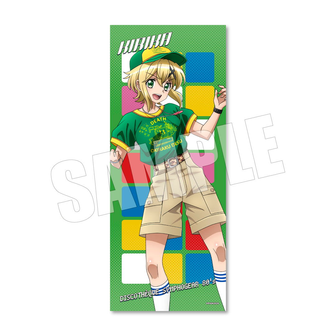 C108限定 スポーツタオル 80's – ARIA e store