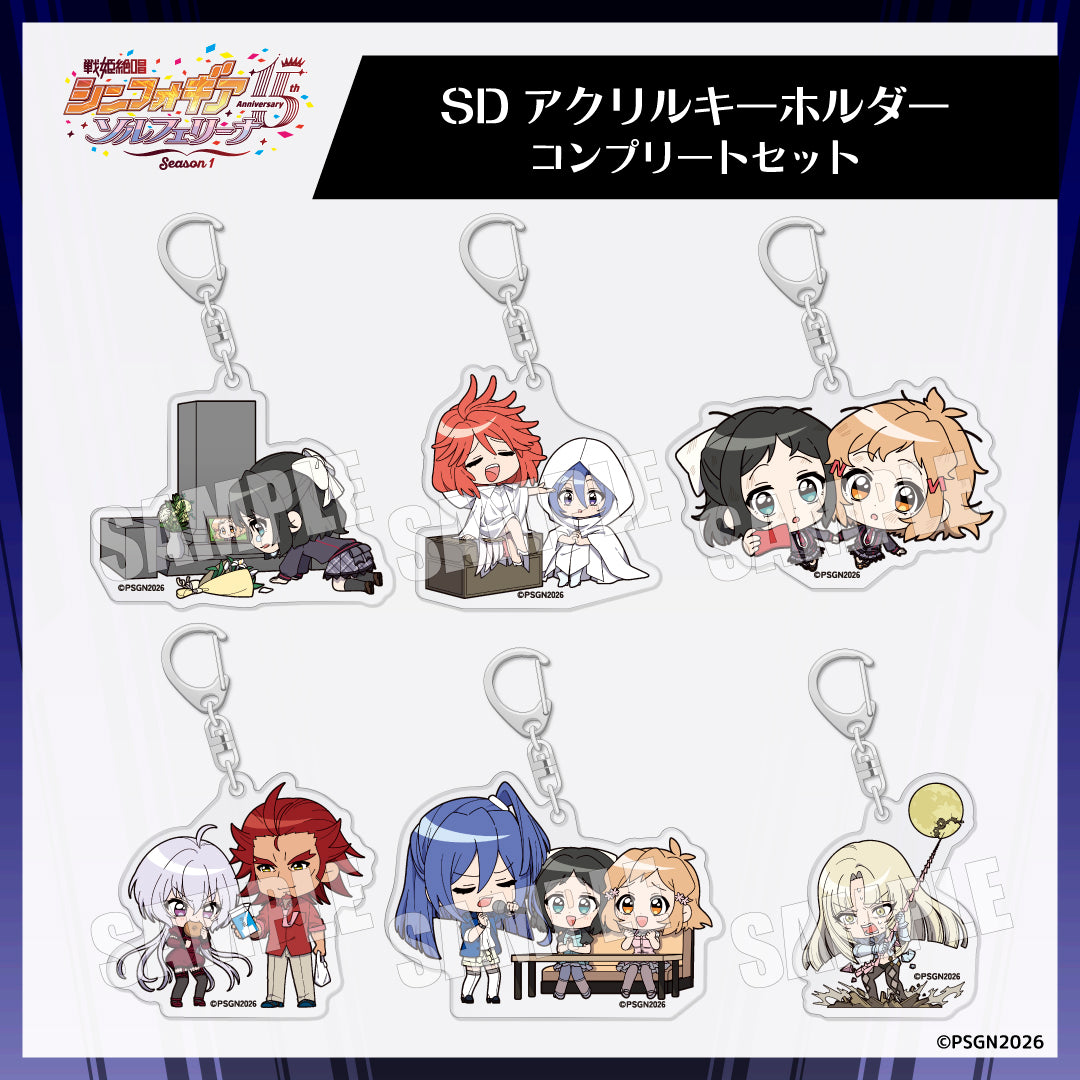 『未開封品』ARIAアクリルキーホルダー16点セット ARIA e store