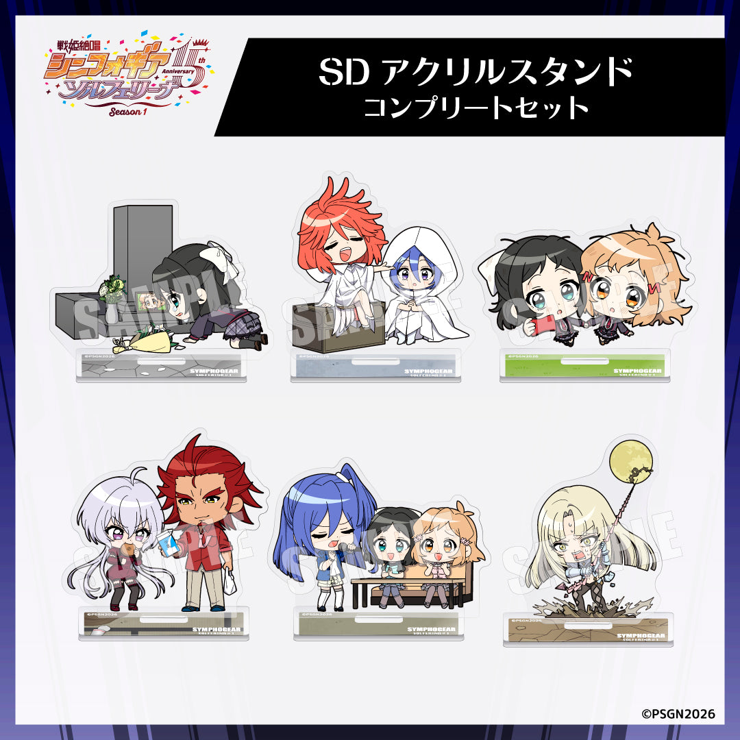 シンフォギア アクリルスタンドセット 戦姫絶唱シンフォギア アイテム