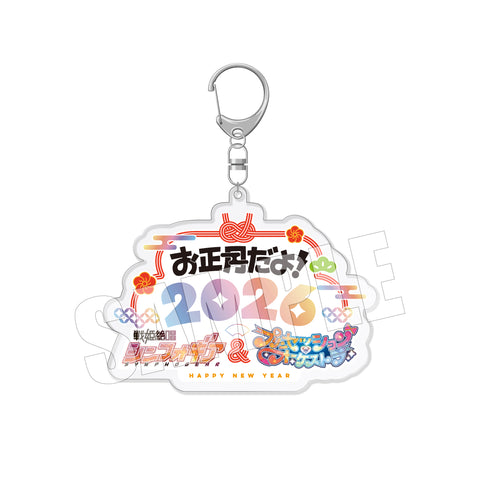 【C107】アクリルロゴキーホルダー【受注商品】