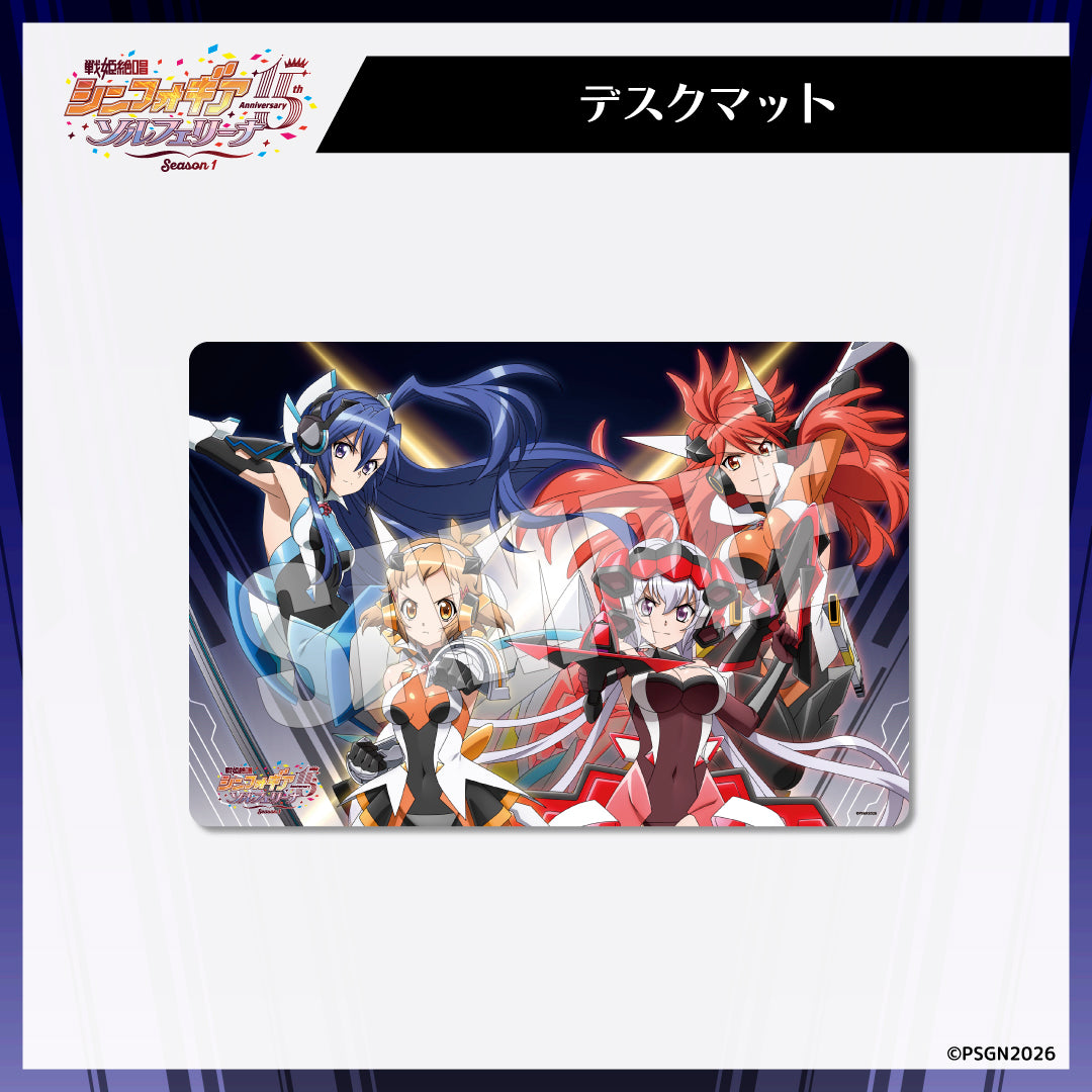 シンフォギア – ARIA e store