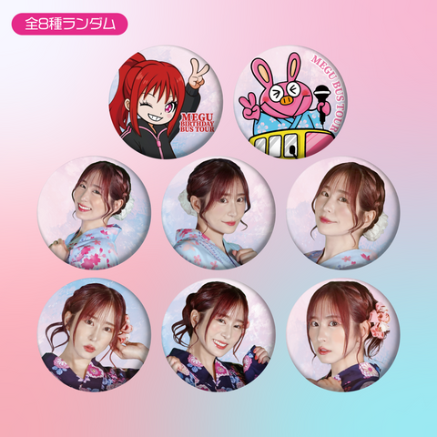 【櫻川めぐバースデーバスツアー2025】ランダムめぐちぃ缶バッジ（全8種・ランダム）【受注商品】