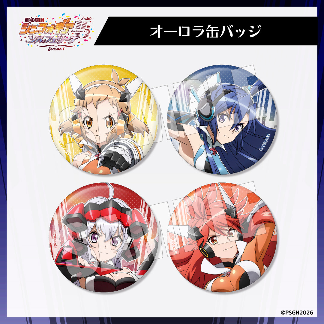 オーロラ缶バッジ『戦姫絶唱シンフォギア』 15 周年 POPUP ソル