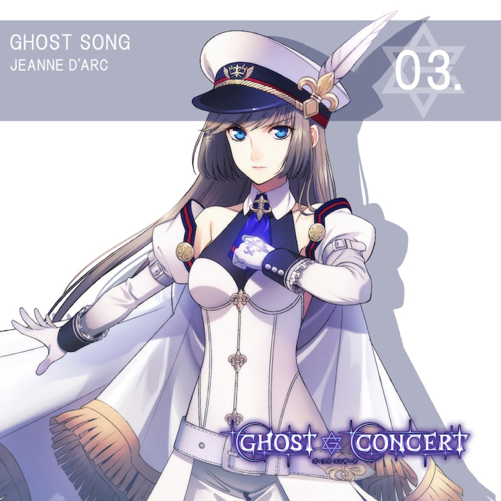 GHOSTCONCERT – ARIA e store